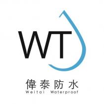 偉泰防水 weitai waterproof 暨設計圖