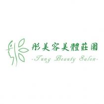 彤美容美體莊園 Tung Beauty Salon 及圖