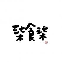 柒食柒
