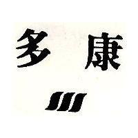 康多及圖