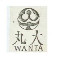 丸大及圖 WANTA
