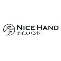NICEHAND ナイスハンド 及圖