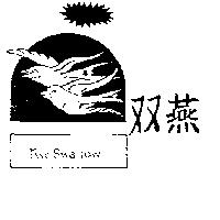 雙燕及圖