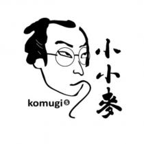 小小麥 komugis 及圖