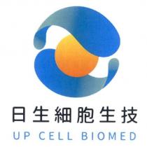 日生細胞生技 Up Cell Biomed 及圖