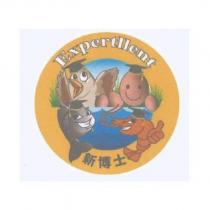 Expertllent 新博士及圖