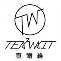 查爾維 TW TEA2WAIT 及圖