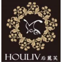 后麗芙 HOULIV 及圖