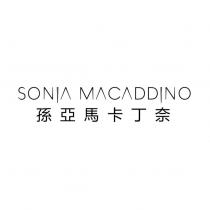 SONIA MACADDINO 孫亞馬卡丁奈