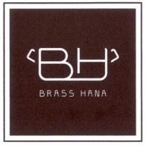 BH BRASS HANA 及圖