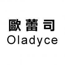 歐蕾司 Oladyce