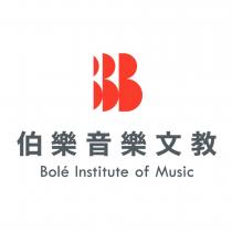 伯樂音樂文教 Bole Institute of Music