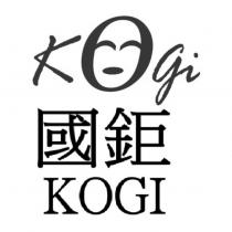 國鉅 KOGI 及圖