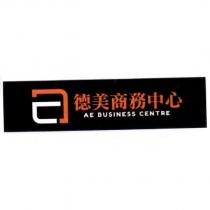 德美商務中心 AE BUSINESS CENTRE 及圖