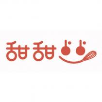 甜甜及圖