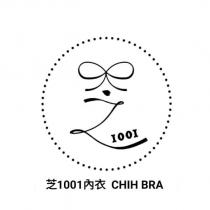 芝 CHIH BRA 及芝字設計圖