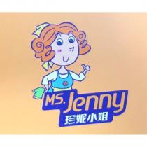 珍妮小姐 MS.Jenny 及圖