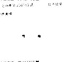 雪梅