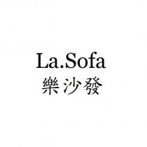 La.Sofa 樂沙發