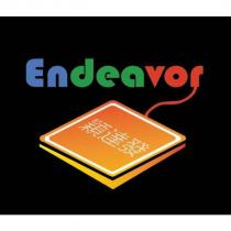 穎達發 Endeavor 及圖