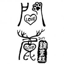 問鹿 設計圖