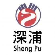 深浦及圖 SHENG PU
