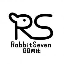 日日芮比 RabbitSeven 及圖