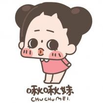 啾啾妹 CHUCHUMEI 及圖