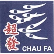 超發 CHAU FA 及圖