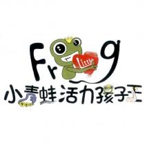 小青蛙活力孩子王設計字及 LITTLE FROG 設計圖