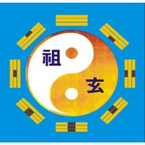 祖玄及圖