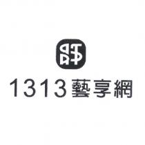 1313 藝享網及圖