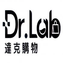 達克購物 Dr.Lab 及圖