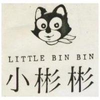 小彬彬 LITTLE BIN BIN
