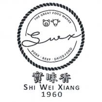 實味香 SWX SHI WEI XIANG 1960 及圖