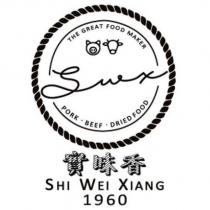 實味香 SWX SHI WEI XIANG 1960 及圖