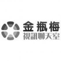 金瓶梅視訊聊天室及圖