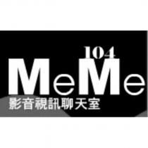 MeMe104 影音視訊聊天室及圖