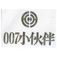 007 小伙伴及圖 