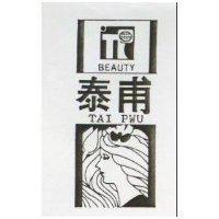 泰甫 TAI PWU BEAUTY 及圖 
