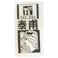 泰甫 TAI PWU 及圖 