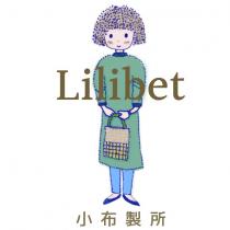 小布製所 Lilibet 及圖