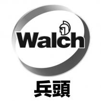 兵頭 Walch 及圖