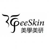 美學美研 GeeSkin 及圖