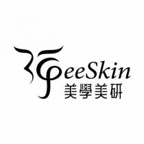 美學美研 GeeSkin 及圖