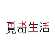 覓奇生活 mk 設計字