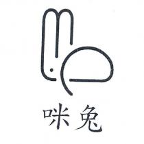 咪兔及圖