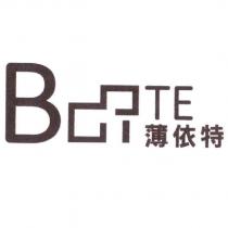 薄依特及圖 B TE