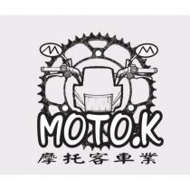 摩托客車業 MOTOK