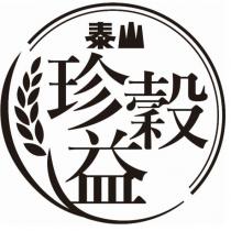 泰山珍穀益設計圖